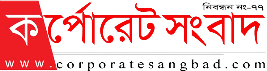 Corporate Sangbad