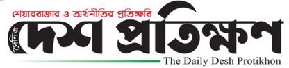 Desh Protikhon